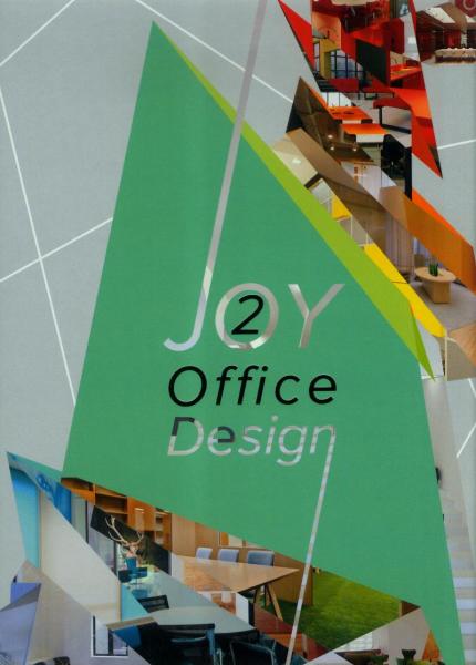 обложка книги Joy Office Design 2 книга Joy Office Design 2, автор: