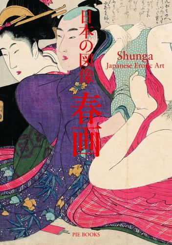 обложка книги Shunga: Japanese Erotic Art книга Shunga: Japanese Erotic Art, автор: Monta Hayakawa