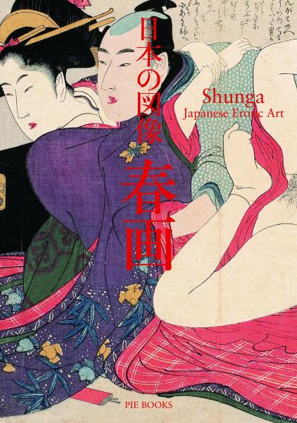 книга Shunga: Japanese Erotic Art, автор: Monta Hayakawa