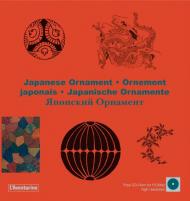 Japanese Ornament. Японський орнамент L'Aventurine