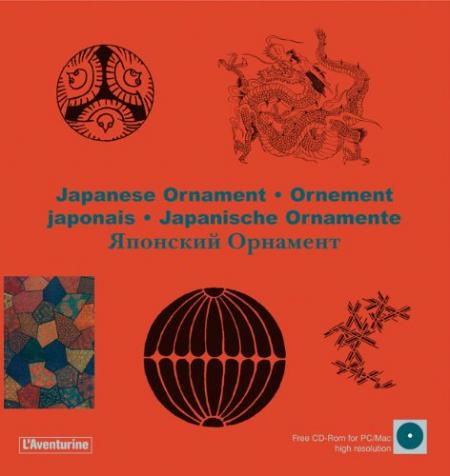 обложка книги Japanese Ornament. Японский орнамент книга Japanese Ornament. Японский орнамент, автор: L'Aventurine