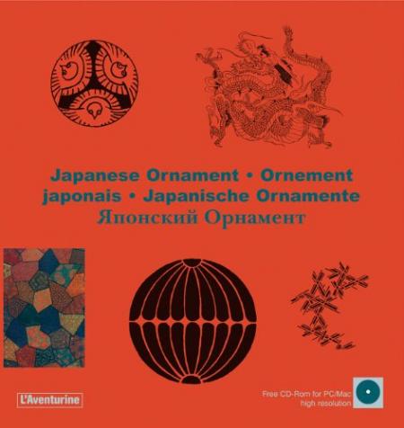книга Japanese Ornament. Японський орнамент, автор: L'Aventurine