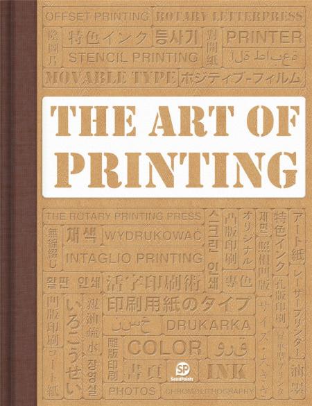 обложка книги The Art Of Printing книга The Art Of Printing, автор: SendPoints