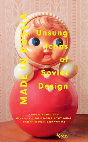 книга Made in Russia: Unsung Icons of Soviet Design, автор: Edited by Michael Idov, Contribution by Gary Shteyngart and Lara Vapnyar and Boris Kachka and Bela Shayevich