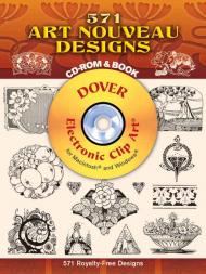 571 Art Nouveau Designs (Dover Electronic Clip Art), автор: D.M. Campana
