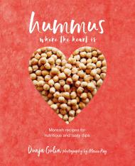 Hummus Where the Heart is: Moreish Recipes for Nutritious and Tasty Dips, автор: Dunja Gulin