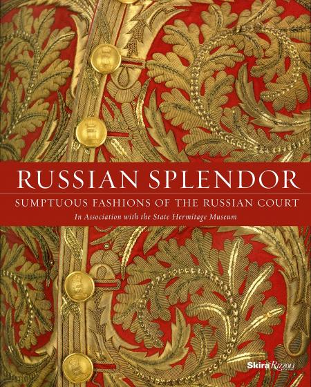 книга Russian Splendor: Sumptuous Fashions of the Russian Court, автор: Mikhail Piotrovsky