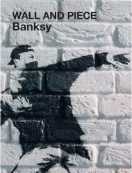 Banksy. Wall and Piece, автор: Banksy
