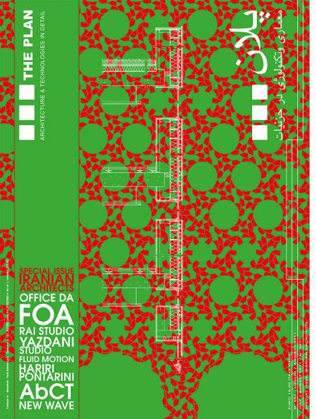 обложка книги The Plan 051 книга The Plan 051, автор: