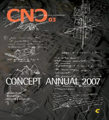 книга Concept Annual 2007. №03, автор: 