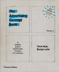 The Advertising Concept Book: Think Now, Design Later, автор: Pete Barry