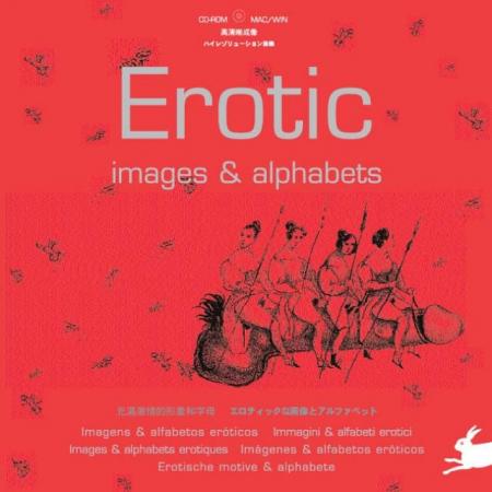 обложка книги Erotic Images & Alphabets книга Erotic Images & Alphabets, автор: