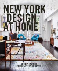 New York Design at Home Anthony Iannacci