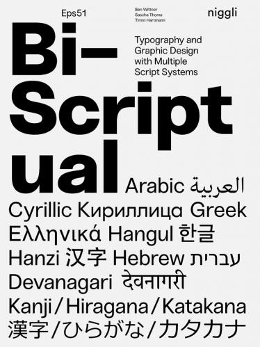 книга Bi-Scriptual: Typography and Graphic Design with Multiple Script Systems, автор: Ben Wittner, Sascha Thoma, Timm Hartmann