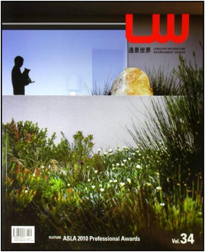 обложка книги Landscape World 34 книга Landscape World 34, автор: