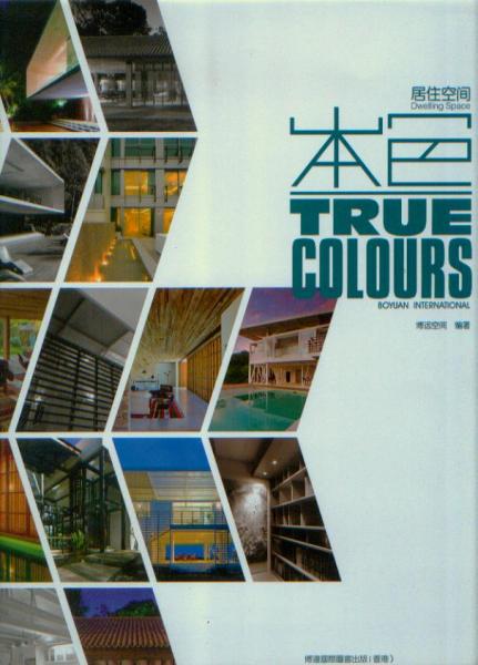 обложка книги True Colours - Dwelling Space книга True Colours - Dwelling Space, автор: