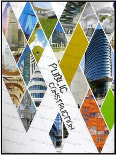книга Public Construction, автор: Siyu Zheng, Ying Peng