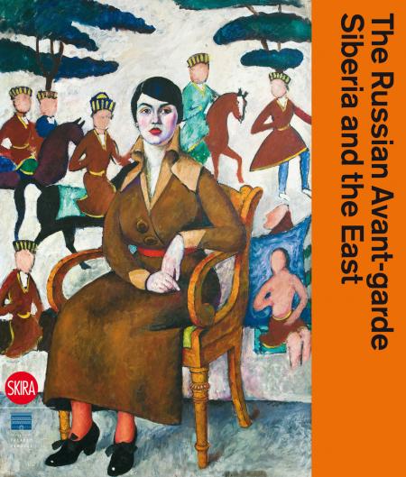книга The Russian Avant-garde, Siberia and the East, автор: John Bowlt, Nicoletta Misler, Evgenia Petrova