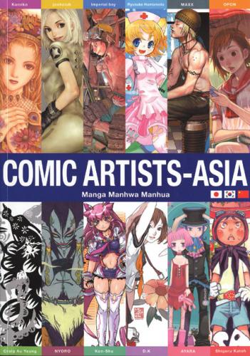 обложка книги Comic Artists - Asia книга Comic Artists - Asia, автор: Rika Sugiyama
