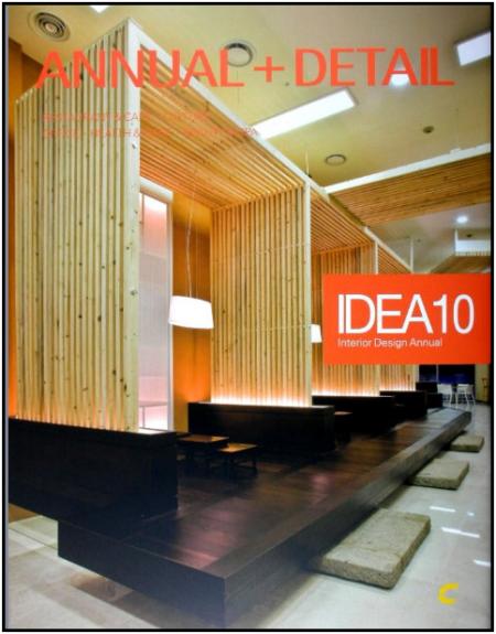 книга IDEA 10 Annual + Detail: Restaurant & Cafe, Office, Health & Care, Beauty & Spa, автор: 