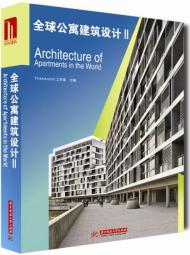 Architecture of Apartment in the World 