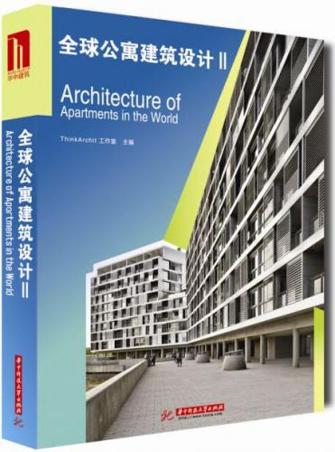 книга Architecture of Apartment in the World, автор: 
