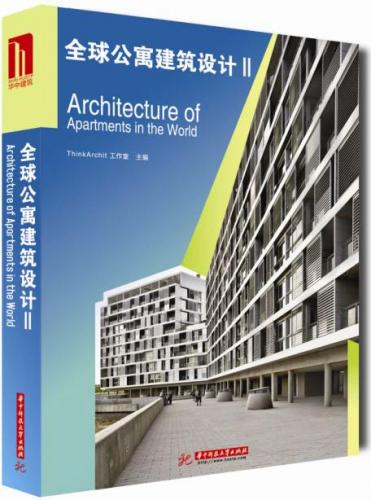 обложка книги Architecture of Apartment in the World книга Architecture of Apartment in the World, автор: