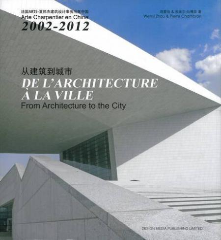 обложка книги From Architecture to the City книга From Architecture to the City, автор: Wenyi Zhou, Pierre Chambron
