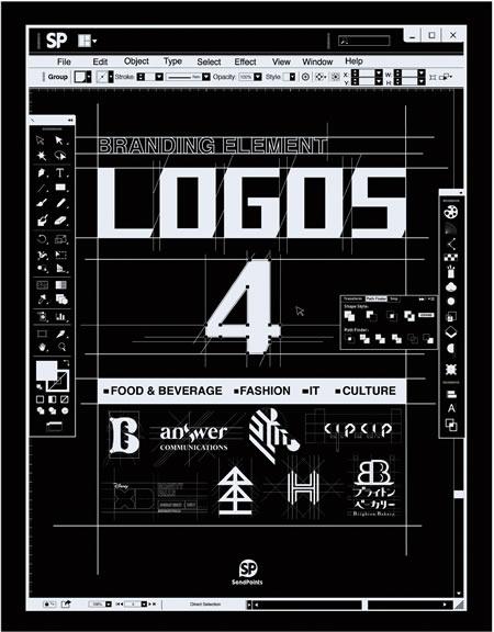 книга Branding Element: Logos. Volume 4, автор: SendPoints