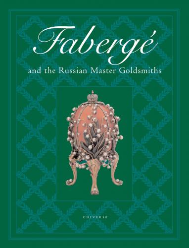 обложка книги Faberge and the Russian Master Goldsmiths книга Faberge and the Russian Master Goldsmiths, автор: Gerard Hill, G.G. Smorodinova and B.L. Ulyanova