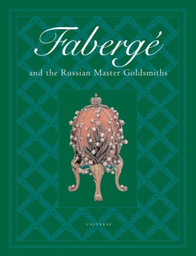 книга Faberge and the Russian Master Goldsmiths, автор: Gerard Hill, G.G. Smorodinova and B.L. Ulyanova