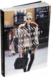 Asian Street Fashion James Bent