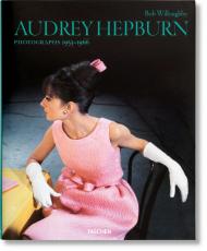 Audrey Hepburn, автор: Bob Willoughby