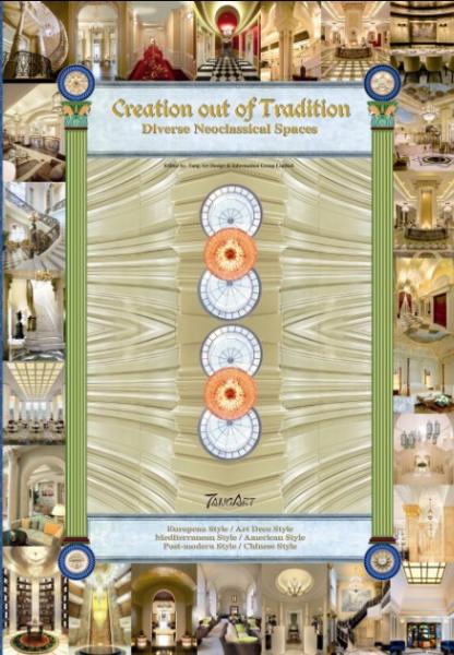 книга Creation out of Tradition – Diverse Neoclassical Spaces, автор: 