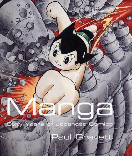 обложка книги Manga: Sixty Years of Japanese Comics книга Manga: Sixty Years of Japanese Comics, автор: Paul Gravett