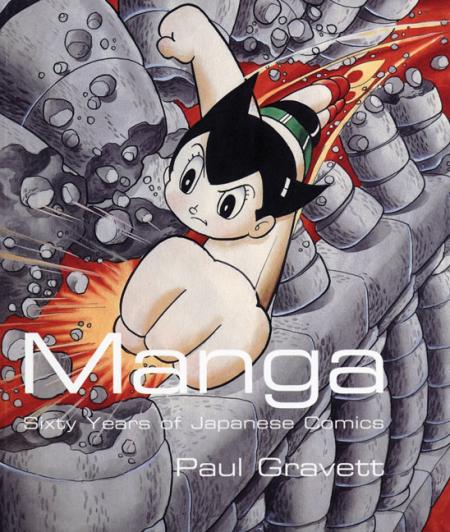 обложка книги Manga: Sixty Years of Japanese Comics книга Manga: Sixty Years of Japanese Comics, автор: Paul Gravett