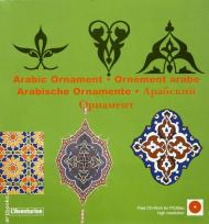 Arabic Ornament. Арабский орнамент, книга издательства: L'Aventurine Arabic Ornament. Арабский орнамент, автор: Florence Curt