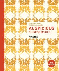Traditional Chinese Patterns and Colours: Auspicious Chinese Motifs (+ CD), автор: Daisy Chu