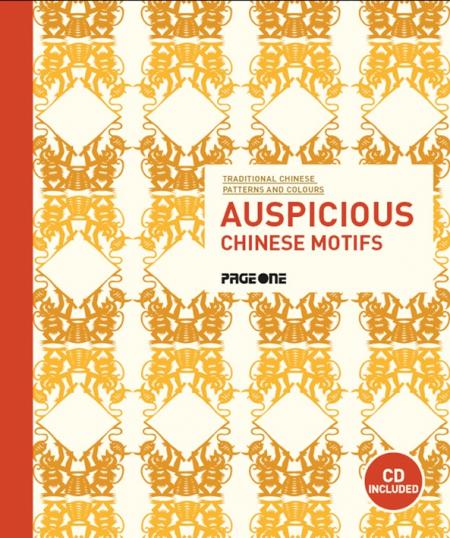 обложка книги Traditional Chinese Patterns and Colours: Auspicious Chinese Motifs (+ CD) книга Traditional Chinese Patterns and Colours: Auspicious Chinese Motifs (+ CD), автор: Daisy Chu