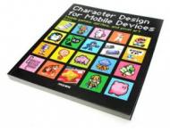 Character Design для мобільних пристроїв. Mobile Games, Sprites, and Pixel Art 