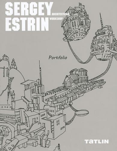 обложка книги Sergey Estrin. Architectural Workshop / Сергей Эстрин. Архитектурная мастерская книга Sergey Estrin. Architectural Workshop / Сергей Эстрин. Архитектурная мастерская, автор: редактор - Мария Рявина