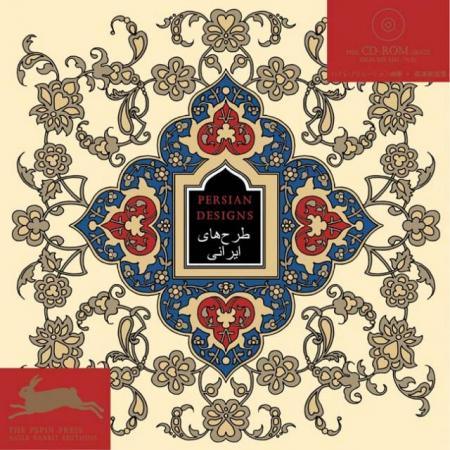 обложка книги Persian Designs книга Persian Designs, автор: