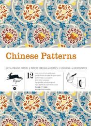 Chinese Patterns: Gift Wrapping Paper Book Vol. 35, автор: pep
