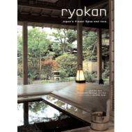 Ryokan: Japan's Finest Traditional Inns, автор: Elizabeth Heilman Brooke