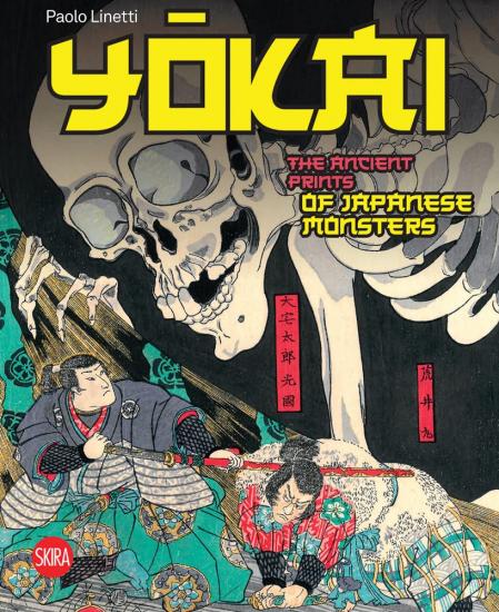 книга Yokai: The Ancient Prints of Japanese Monsters, автор: Paolo Linetti