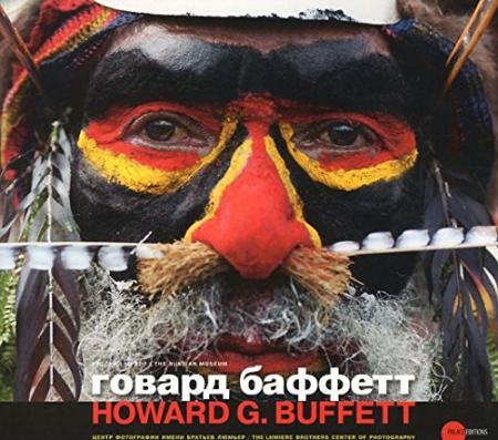 обложка книги Говард Баффет/Howard G. Buffett. Каталог выставки книга Говард Баффет/Howard G. Buffett. Каталог выставки, автор: