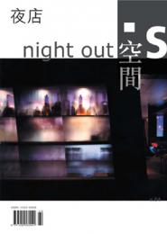 Space - Night Out 