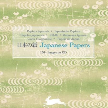 книга Japanese Papers (Agile Rabbit Editions), автор: Pepin Press