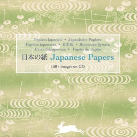 обложка книги Japanese Papers (Agile Rabbit Editions) книга Japanese Papers (Agile Rabbit Editions), автор: Pepin Press