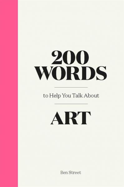 книга 200 Words to Help You Talk About Art, автор: Ben Street